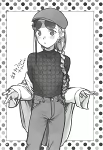 Page 26 of Manadeshi to Love Love Ecchi - Matome Hon - preview thumbnail