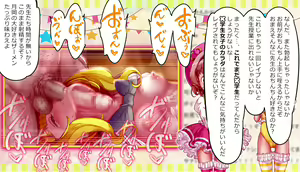 Page 120 of Mahou Tenshi Sana & Yuuna "Ima made Rape sareta Yonimo Hentai sugiru Oji-san-tachi" o VTuber Sana & Yuuna ga Shoukai shichaimasu - preview thumbnail