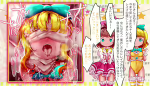 Page 46 of Mahou Tenshi Sana & Yuuna "Ima made Rape sareta Yonimo Hentai sugiru Oji-san-tachi" o VTuber Sana & Yuuna ga Shoukai shichaimasu - preview thumbnail