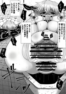 Page 6 of Yamada-san ga Obenjo ni Naru Hanashi - preview thumbnail