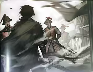 Page 26 of 饿殍.明末千里行官方设定集部分 - preview thumbnail