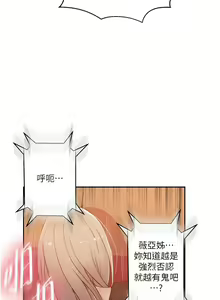Page 119 of x.com/exterio001 秘密教学/The Class Of The Secret 181-241 - preview thumbnail