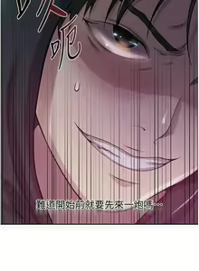 Page 131 of x.com/exterio001 秘密教学/The Class Of The Secret 181-241 - preview thumbnail