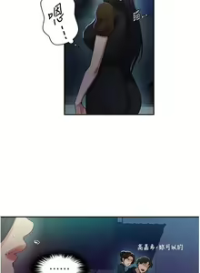 Page 179 of x.com/exterio001 秘密教学/The Class Of The Secret 181-241 - preview thumbnail