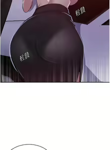 Page 188 of x.com/exterio001 秘密教学/The Class Of The Secret 181-241 - preview thumbnail