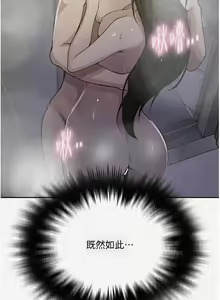Page 202 of x.com/exterio001 秘密教学/The Class Of The Secret 181-241 - preview thumbnail