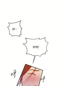 Page 22 of x.com/exterio001 秘密教学/The Class Of The Secret 181-241 - preview thumbnail