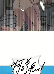 Page 221 of x.com/exterio001 秘密教学/The Class Of The Secret 181-241 - preview thumbnail