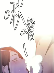 Page 247 of x.com/exterio001 秘密教学/The Class Of The Secret 181-241 - preview thumbnail