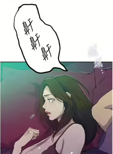 Page 256 of x.com/exterio001 秘密教学/The Class Of The Secret 181-241 - preview thumbnail