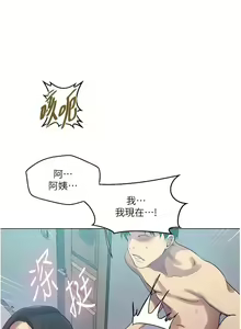 Page 272 of x.com/exterio001 秘密教学/The Class Of The Secret 181-241 - preview thumbnail
