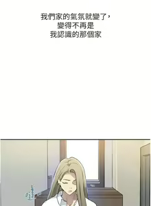 Page 320 of x.com/exterio001 秘密教学/The Class Of The Secret 181-241 - preview thumbnail