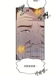 Page 337 of x.com/exterio001 秘密教学/The Class Of The Secret 181-241 - preview thumbnail