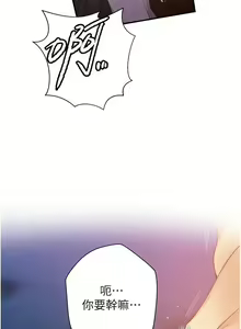 Page 34 of x.com/exterio001 秘密教学/The Class Of The Secret 181-241 - preview thumbnail