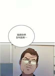 Page 354 of x.com/exterio001 秘密教学/The Class Of The Secret 181-241 - preview thumbnail