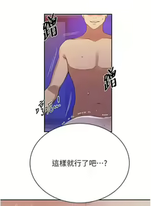 Page 371 of x.com/exterio001 秘密教学/The Class Of The Secret 181-241 - preview thumbnail