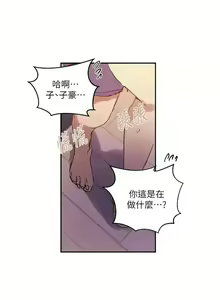 Page 397 of x.com/exterio001 秘密教学/The Class Of The Secret 181-241 - preview thumbnail