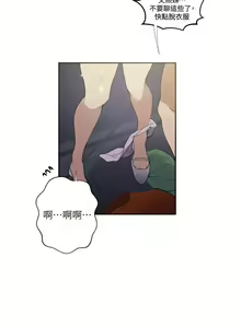 Page 418 of x.com/exterio001 秘密教学/The Class Of The Secret 181-241 - preview thumbnail