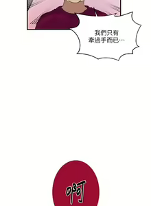 Page 42 of x.com/exterio001 秘密教学/The Class Of The Secret 181-241 - preview thumbnail