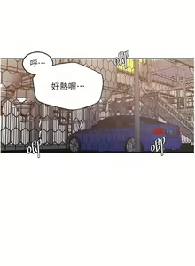Page 434 of x.com/exterio001 秘密教学/The Class Of The Secret 181-241 - preview thumbnail
