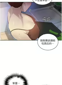 Page 454 of x.com/exterio001 秘密教学/The Class Of The Secret 181-241 - preview thumbnail