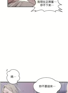 Page 479 of x.com/exterio001 秘密教学/The Class Of The Secret 181-241 - preview thumbnail