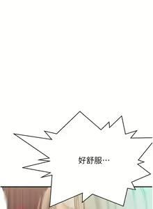 Page 52 of x.com/exterio001 秘密教学/The Class Of The Secret 181-241 - preview thumbnail