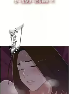 Page 546 of x.com/exterio001 秘密教学/The Class Of The Secret 181-241 - preview thumbnail