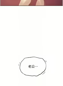 Page 553 of x.com/exterio001 秘密教学/The Class Of The Secret 181-241 - preview thumbnail