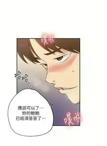 Page 559 of x.com/exterio001 秘密教学/The Class Of The Secret 181-241 - preview thumbnail