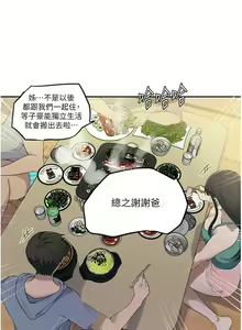 Page 589 of x.com/exterio001 秘密教学/The Class Of The Secret 181-241 - preview thumbnail