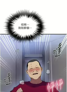 Page 6 of x.com/exterio001 秘密教学/The Class Of The Secret 181-241 - preview thumbnail