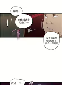 Page 612 of x.com/exterio001 秘密教学/The Class Of The Secret 181-241 - preview thumbnail