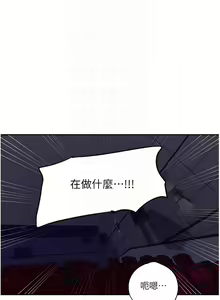 Page 614 of x.com/exterio001 秘密教学/The Class Of The Secret 181-241 - preview thumbnail