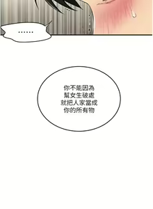 Page 63 of x.com/exterio001 秘密教学/The Class Of The Secret 181-241 - preview thumbnail