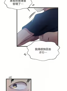 Page 7 of x.com/exterio001 秘密教学/The Class Of The Secret 181-241 - preview thumbnail
