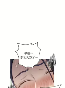 Page 71 of x.com/exterio001 秘密教学/The Class Of The Secret 181-241 - preview thumbnail