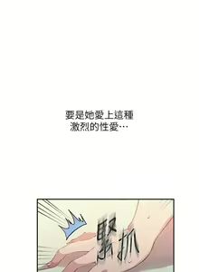 Page 72 of x.com/exterio001 秘密教学/The Class Of The Secret 181-241 - preview thumbnail