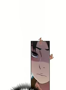 Page 77 of x.com/exterio001 秘密教学/The Class Of The Secret 181-241 - preview thumbnail