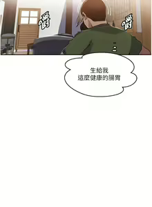 Page 86 of x.com/exterio001 秘密教学/The Class Of The Secret 181-241 - preview thumbnail