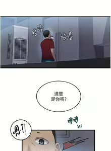 Page 9 of x.com/exterio001 秘密教学/The Class Of The Secret 181-241 - preview thumbnail