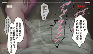 Page 421 of Code Geass - preview thumbnail