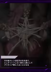 Page 578 of Code Geass - preview thumbnail