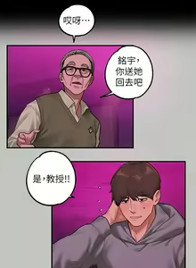 Page 14 of x.com/exterio001 富家女姐姐 外传 (正传支线) / owner season two 001-004 - preview thumbnail