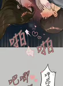 Page 33 of x.com/exterio001 富家女姐姐 外传 (正传支线) / owner season two 001-004 - preview thumbnail