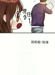 Page 4 of x.com/exterio001 富家女姐姐 外传 (正传支线) / owner season two 001-004 - preview thumbnail