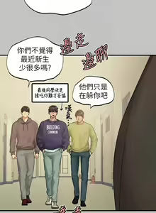 Page 5 of x.com/exterio001 富家女姐姐 外传 (正传支线) / owner season two 001-004 - preview thumbnail