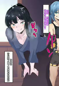 Page 19 of Boku o Tsuyoku Shite kureta Kinjo no Onii-san ga Boku o Ijimeru Aitsu ni Netorareru made | 让我变强的剑道师傅被霸凌我的人ntr了 - preview thumbnail