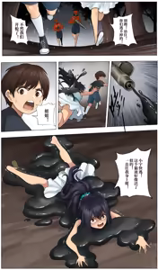 被绑架的妈妈们 完结 — hentai manga cover on Fhentai