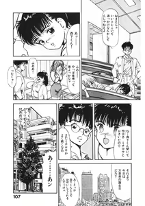 Page 106 of Otome no Onegai Vol. 2 - preview thumbnail